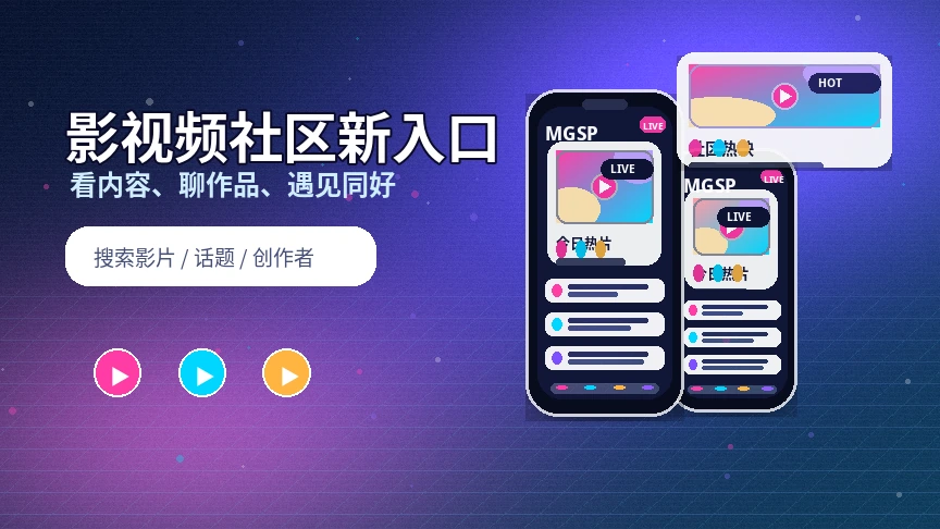 蘑菇视频帮助中心和服务支持